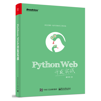 Python Web�_�l(f��)��(sh��)��(zh��n)