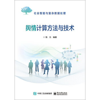 ݛ��Ӌ�㷽���c���g(sh��)