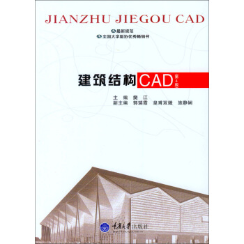 Y(ji)(gu)CAD