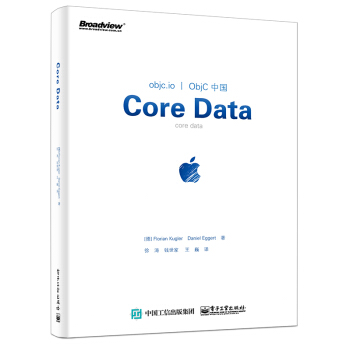 Core Data