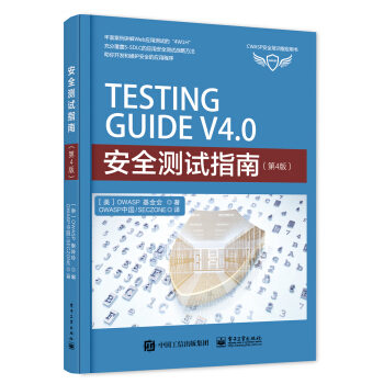 ��ȫ�y(c��)ԇָ�ϣ���4�棩