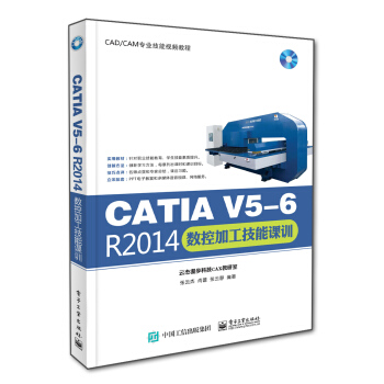 CATIA V5-6 R2014��(sh��)�ؼӹ������nӖ(x��n)