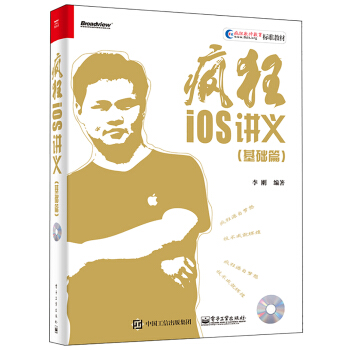 ����iOS�v�x�����A(ch��)ƪ��������P1����