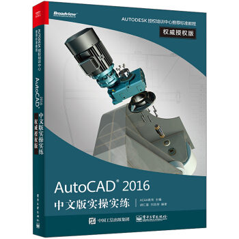 AutoCAD 2016 ���İ挍(sh��)�ٌ�(sh��)����(qu��n)���ڙ�(qu��n)��