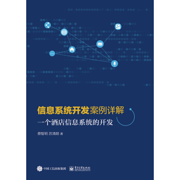 ��Ϣϵ�y(t��ng)�_�l(f��)����Ԕ��--һ���Ƶ���Ϣϵ�y(t��ng)���_�l(f��)