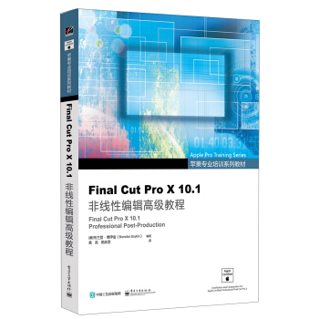 Final Cut Pro X 10.1Ǿ(xin)Ծ݋߼(j)̳̣ȫʣ