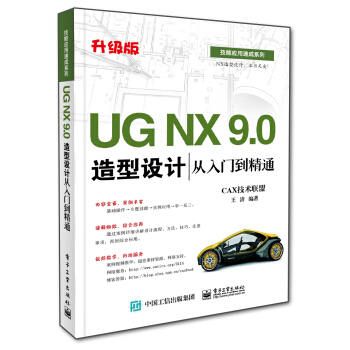 UG NX 9.0O(sh)ӋTͨ