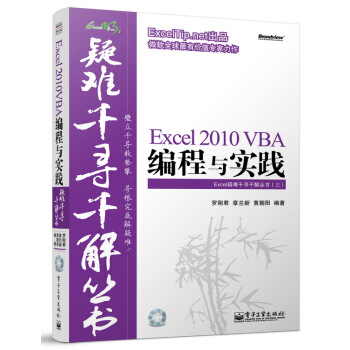 Excel 2010 VBA�����c��(sh��)�`(��CD��P1��)