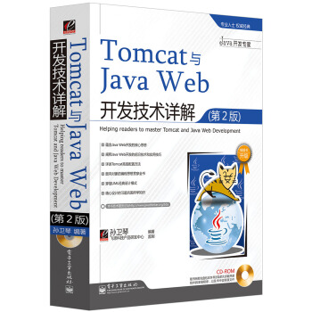 TomcatcJava Web_l(f)g(sh)Ԕ⣨2棩(P1)