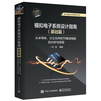 ģ�M���ϵ�y(t��ng)�O(sh��)Ӌ(j��)ָ�ϣ����A(ch��)ƪ�����İ댧(d��o)�w������Ԫ����TI�����·�ķ����c��(sh��)�F(xi��n)