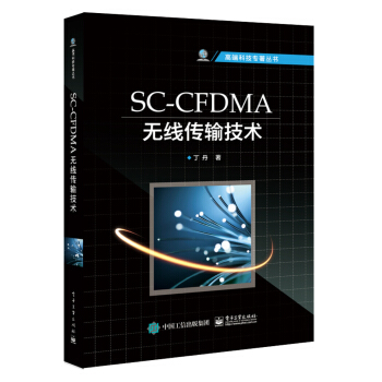 SC-CFDMA�o����ݔ���g(sh��)