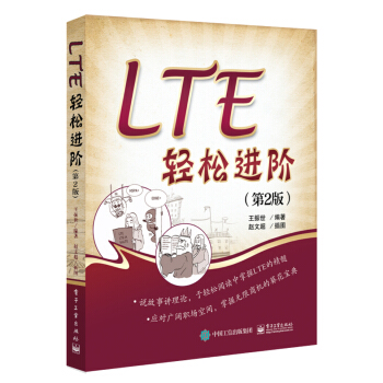 LTE�p���M(j��n)�A����2�棩
