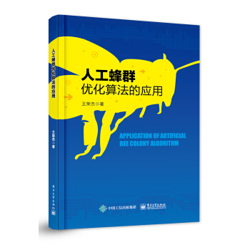 �˹���Ⱥ��(y��u)���㷨�đ���