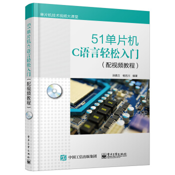 51��Ƭ�C(j��)C�Z(y��)���p�����T(m��n)����ҕ�l�̳̣�