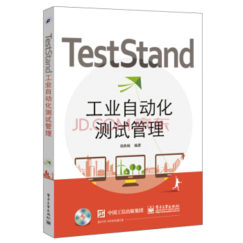 TestStand���I(y��)�Ԅӻ��yԇ����