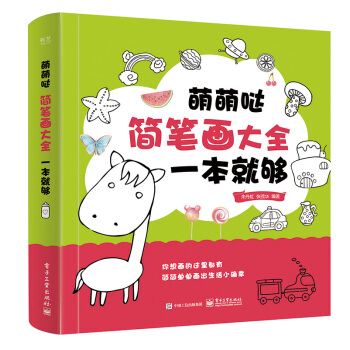 ���ȇ}��(ji��n)�P��(hu��)��ȫ��һ���͉�