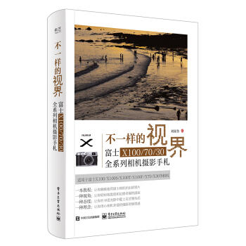 ��һ�ӵ�ҕ�� ��ʿX100/70/30ȫϵ�����C(j��)�zӰ������ȫ�ʣ�