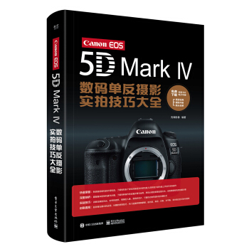 Canon EOS 5D Mark ����(sh��)�a�η��zӰ��(sh��)�ļ��ɴ�ȫ��ȫ�ʣ�