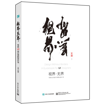 ҕ�硤�o�磺���oUI�O(sh��)Ӌ(j��)�����O(sh��)Ӌ(j��)����ȫ�ʣ�