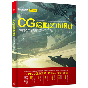 CG�L��ˇ�g(sh��)�O(sh��)Ӌ(j��)�� �{�S�`�е����֮��