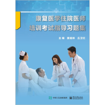 ����(f��)�t(y��)�W(xu��)סԺ�t(y��)����Ӗ(x��n)��ԇָ��(d��o)��(x��)�}��