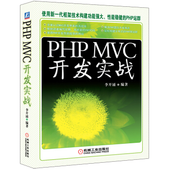 PHP MVC _l(f)(zhn)