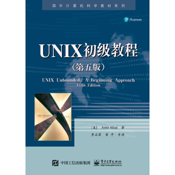 UNIX(j)̳̣棩