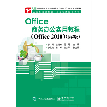 Officē(w)k(sh)ý̳̣Office 20102棩