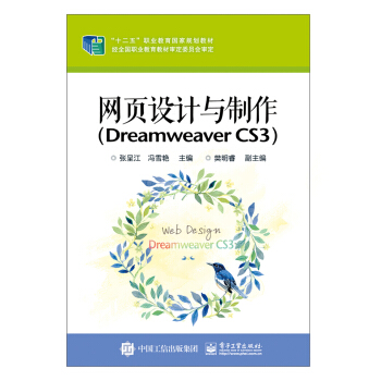 W(wng)OӋcDreamweaver CS3