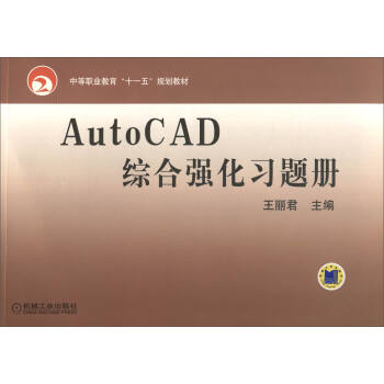 AutoCADCϏ(qing)(x)}(c)