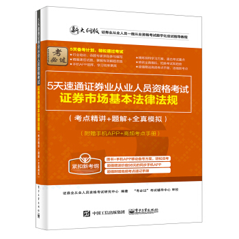 5ͨCȯI(y)ĘI(y)ˆTYԇCȯЈɷҎ(gu)c(din)v+}+ȫģM