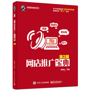 �W���ƏV���䣨��2�棩