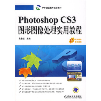 Photoshop CS3DΈD̎팍ý̳