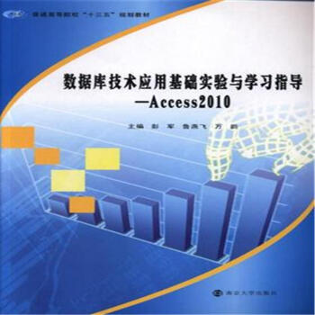 (sh)(j)켼gûAcWָ-Access2010