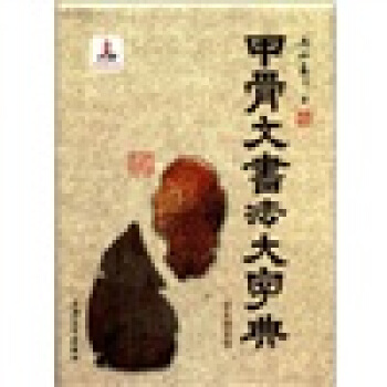 �׹��ĕ�(sh��)�����ֵ䣨�pɫ���b�棩