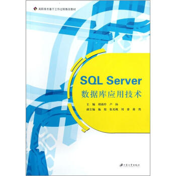 SQL Server(sh)(j)(k)(yng)üg(sh)