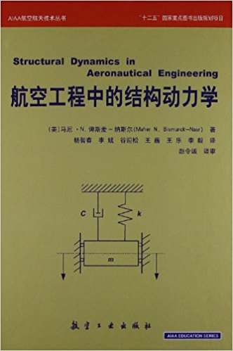 AIAAϵ-չеĽY(ji)(gu)(dng)W(xu)