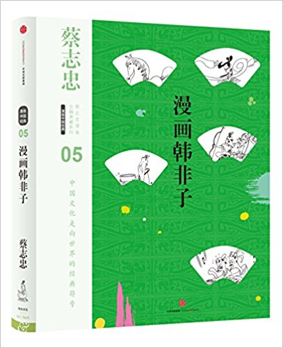 ��־�������ż����ϵ�У������n���ӣ���5݋�������Ї���(j��ng)�䣩