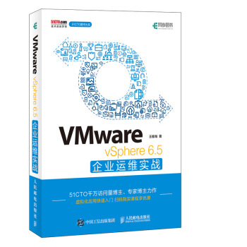 VMware vSphere 6.5I(y)\S(zhn)