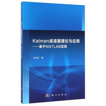 KalmanVՓc(yng)--MATLAB(sh)F(xin)