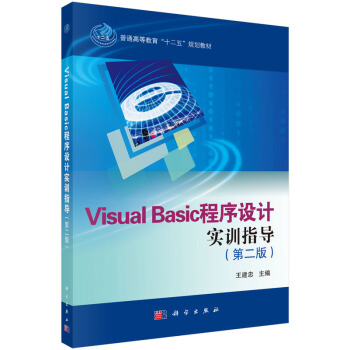 Visual BasicO(sh)ӋӖ(xn)ָ(do)ڶ棩