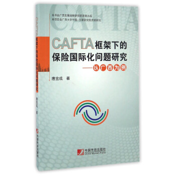 CAFTAµıU(xin)H}о--ԏV