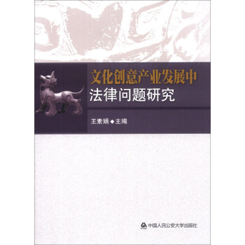 �Ļ���(chu��ng)��a(ch��n)�I(y��)�l(f��)չ�з��Ɇ�(w��n)�}�о�