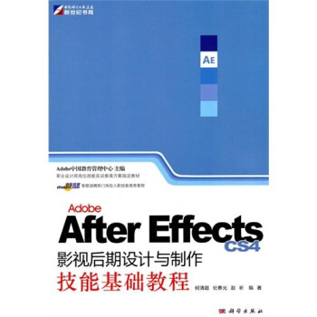 Adobe After Effects CS4ӰҕO(sh)ӋcܻA(ch)̳