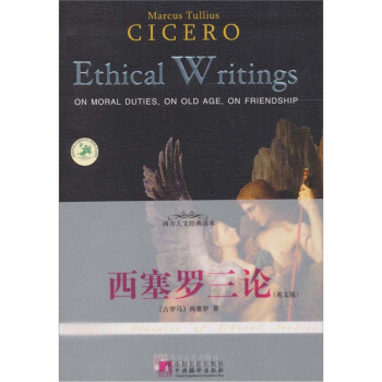 Ethical Writings(_Փ)