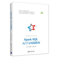 Spark SQLTc`ָ