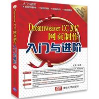 Dreamweaver CC 2017W(wng)(y)T(mn)cM(jn)A