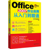 Office 2007k(yng)ÏTͨ