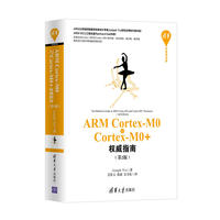 ARM Cortex-M0cCortex-M0+(qun)ָ