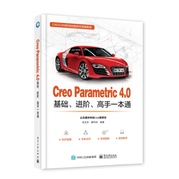 Creo Parametric 4.0A(ch)M(jn)Aһͨ